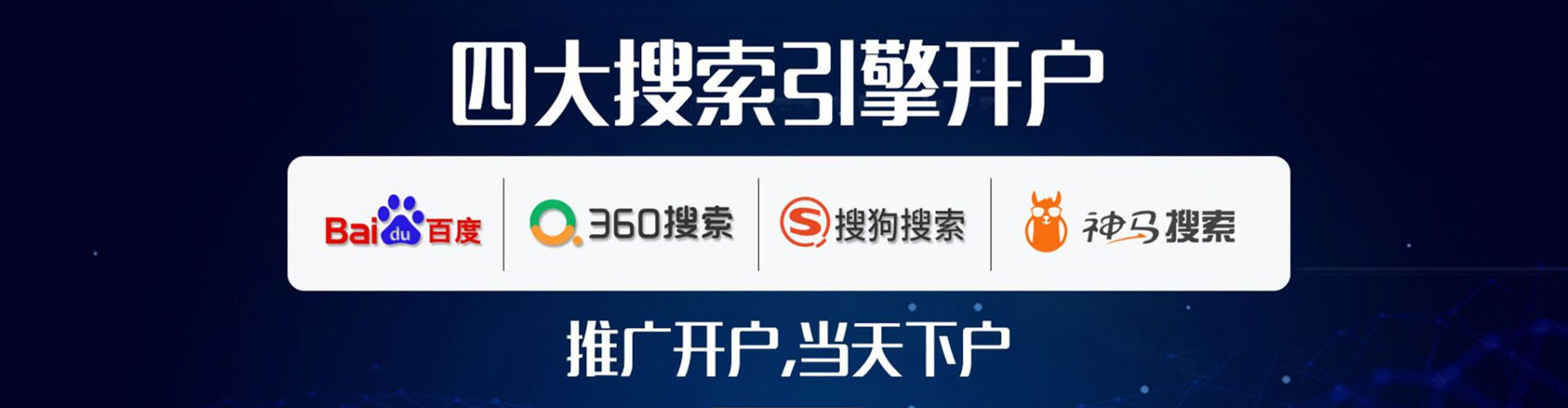 武进网络推广竞价