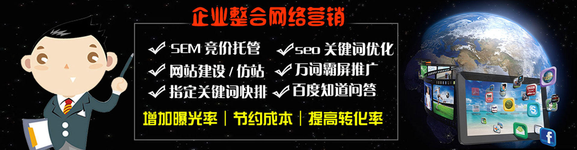 武进信息流平台