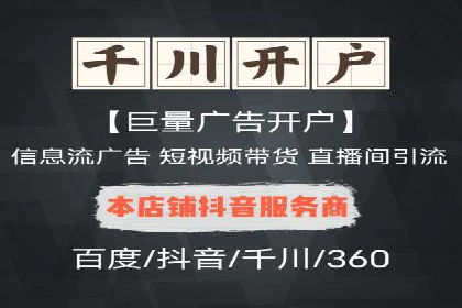 百度推广优化，实战案例展示