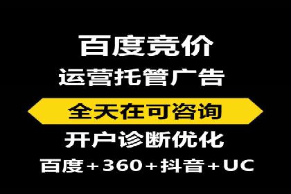 案例解读：SEM账户托管效果