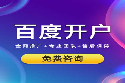 百度信息流广告：如何实现精准投放？